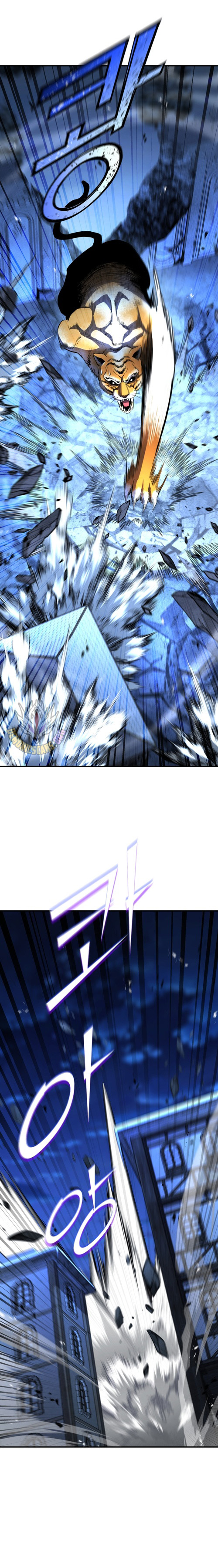 Standard of Reincarnation Chapter 163 4